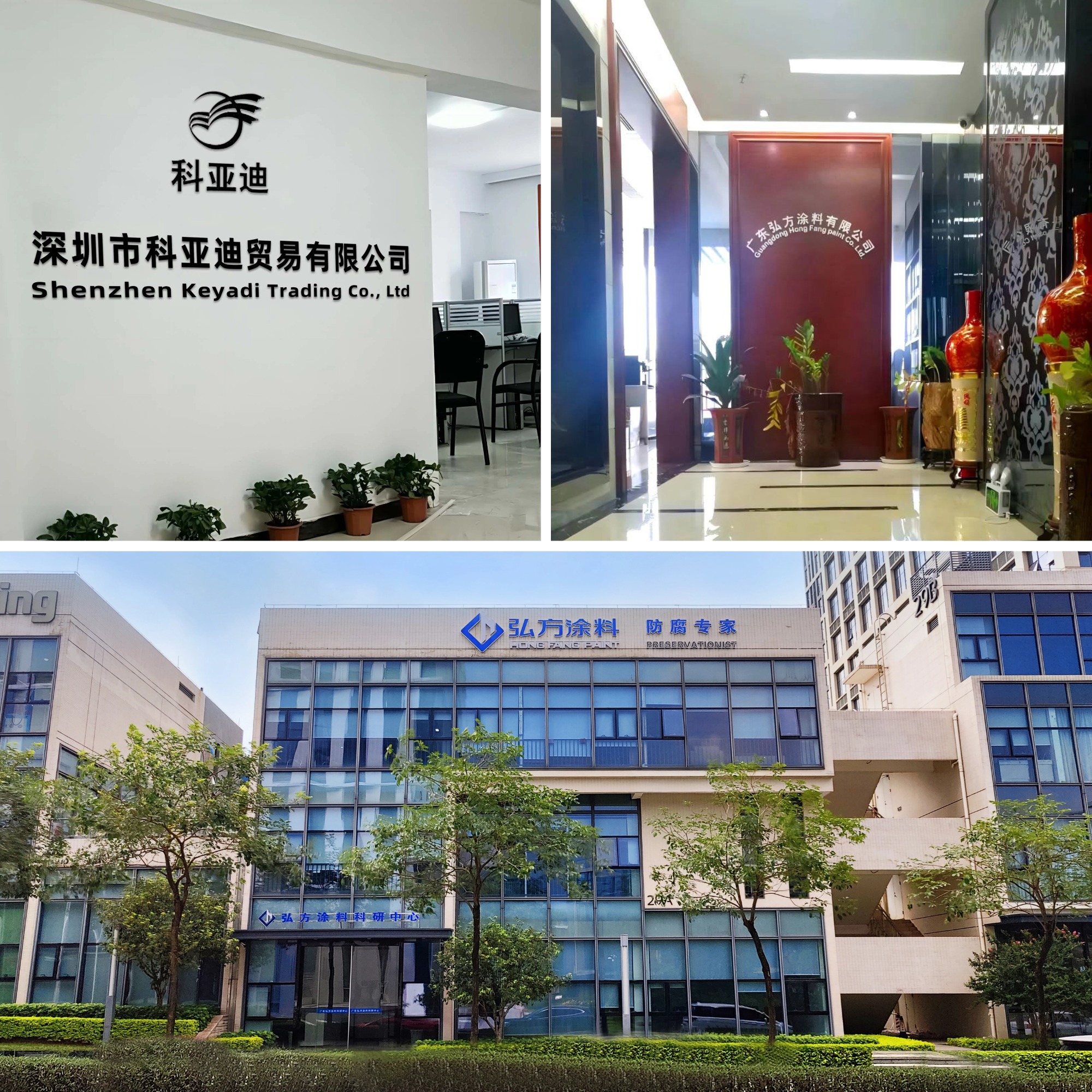 广东Ky开元集团涂料科技进化史 广东Ky开元集团涂料科技进化史